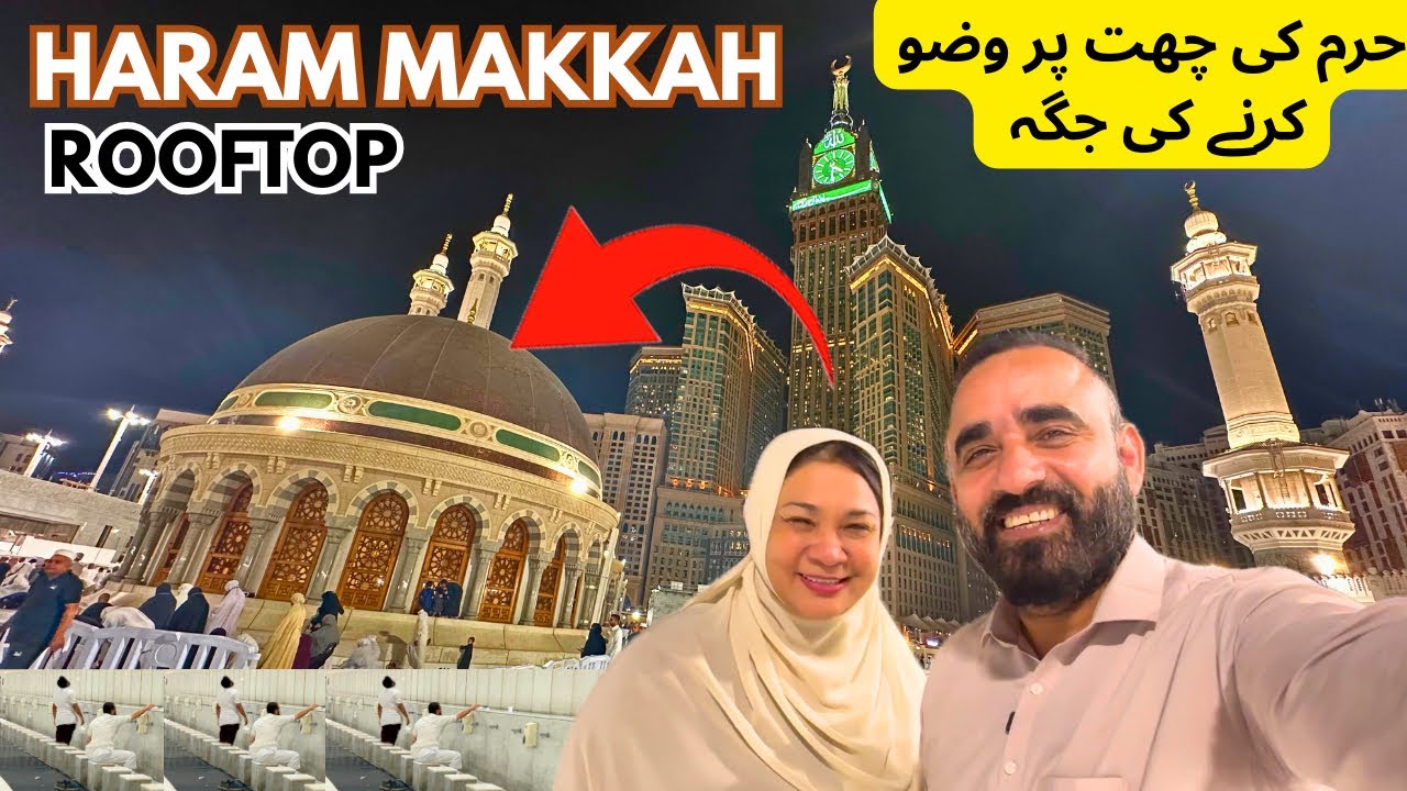 Beautiful View of Haram Rooftop & Where Find Wodu Place for Man & Women Where to Enter Haram Rooftop