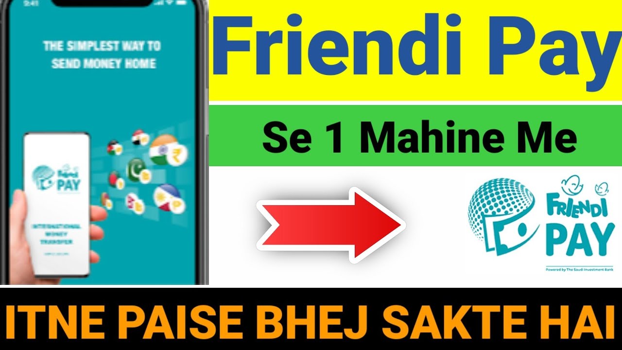 Friendi Pay monthly Money Transfer limit | Mahine me Kitna paisa Transfer kar Sakte Hai Friendi pay