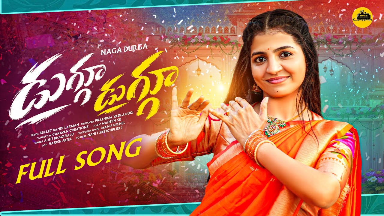 Duggu Duggu (Official Video) | Telugu Folk Song 2026 | Bullet Bandi Laxman | Madeen SK | Naga Durga