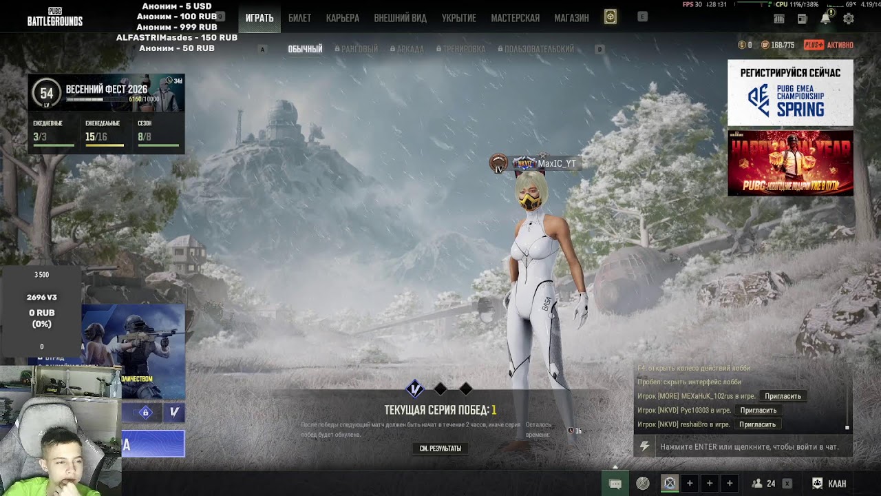 Стрим: Играю в PUBG на AMD Ryzen 9 3900XT + 3080 + DDR4 16GB 3200 #pubg #pubglive #pubgbattlegrounds