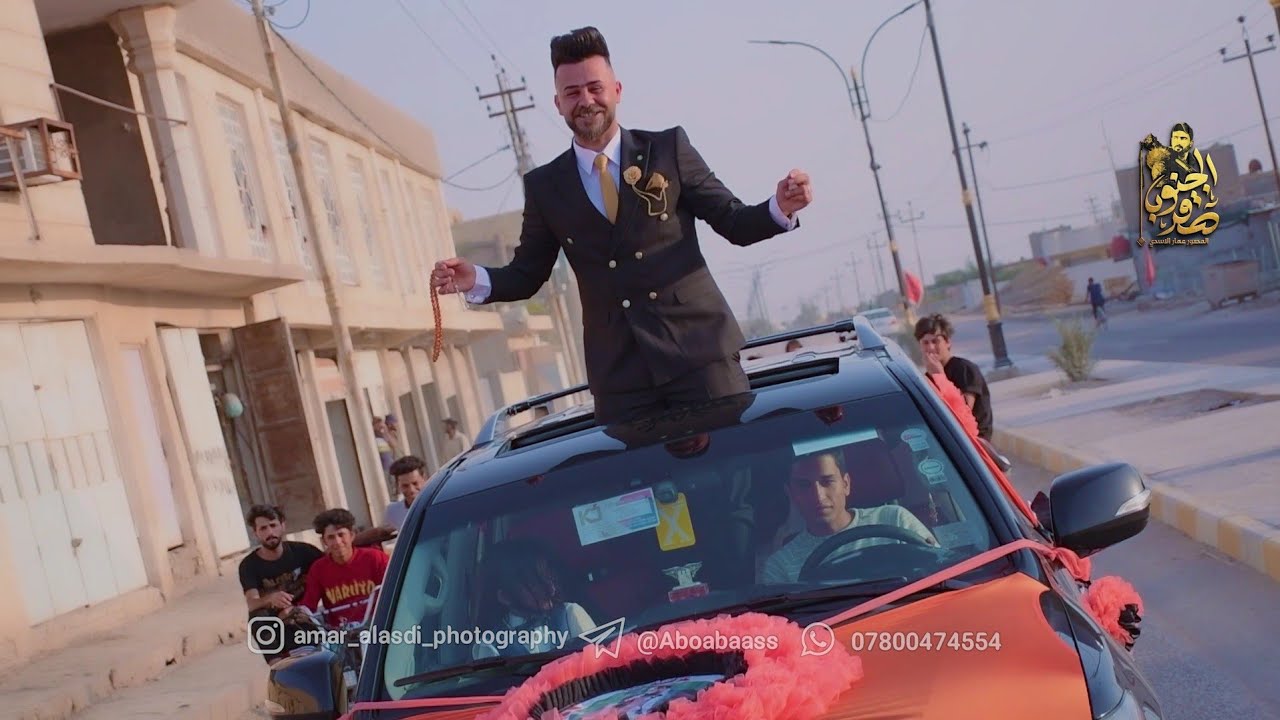 زواج الاخ كاظم فيصل الاسدي/ قضاء الجبايش