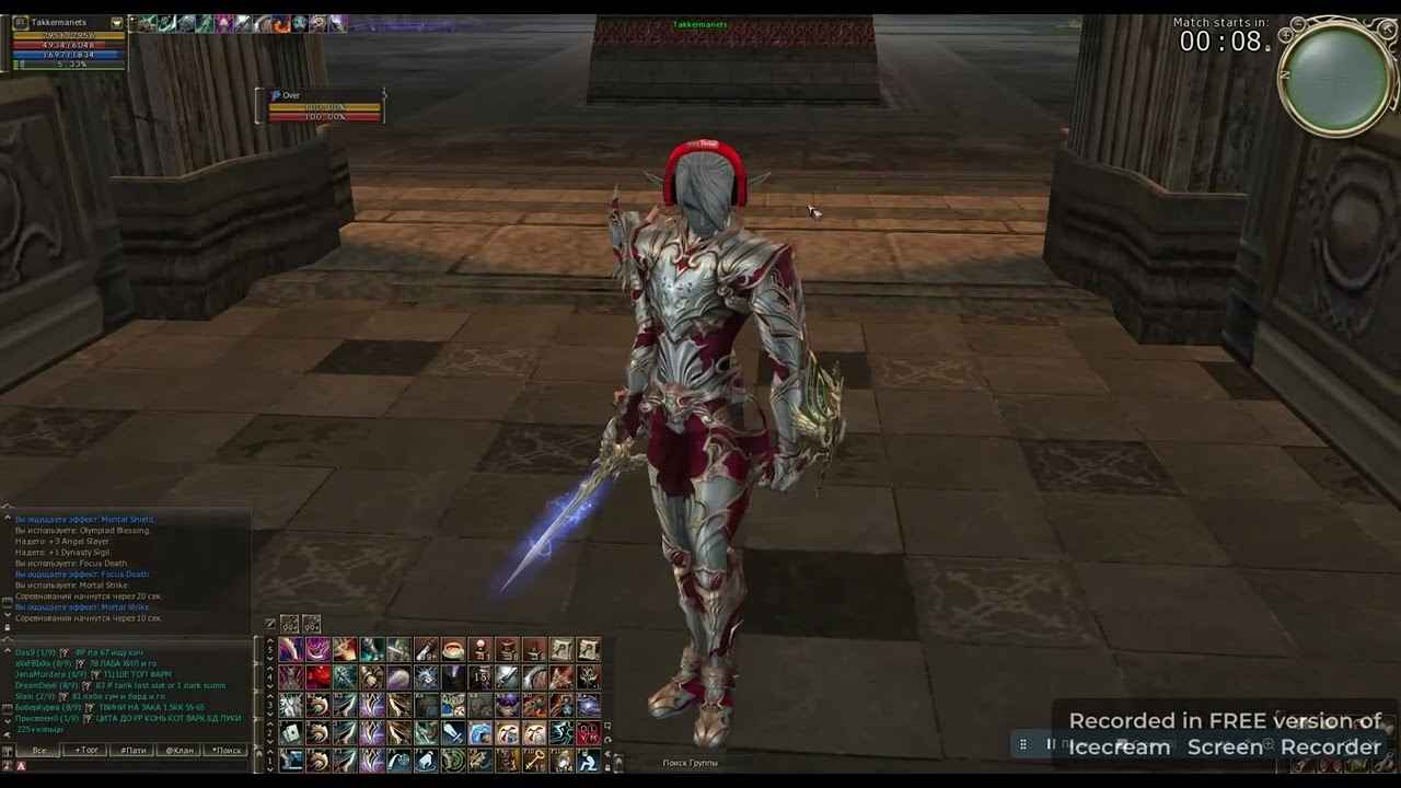 Lineage 2 - Olympiad L2 PVP - Abyss Walker / Ghost Hunter #1