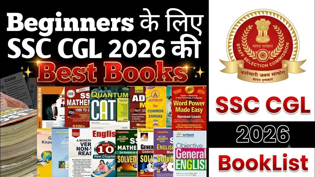 SSC EXAM 2025-26 BOOKLIST 📚 | Beginners के लिए SSC EXAM 2025-26 की Best Books | SSC CGL 