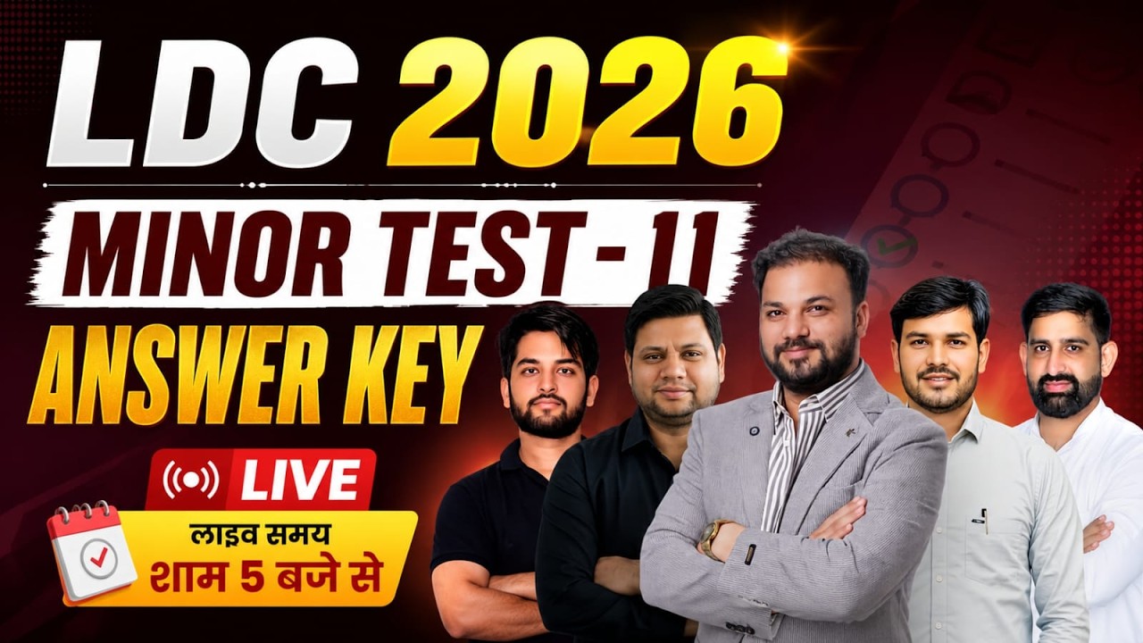 LDC 2026 Minor Test-11 Full Answer Key | RSMSSB LDC Exam Important Question By Pathshala Team
