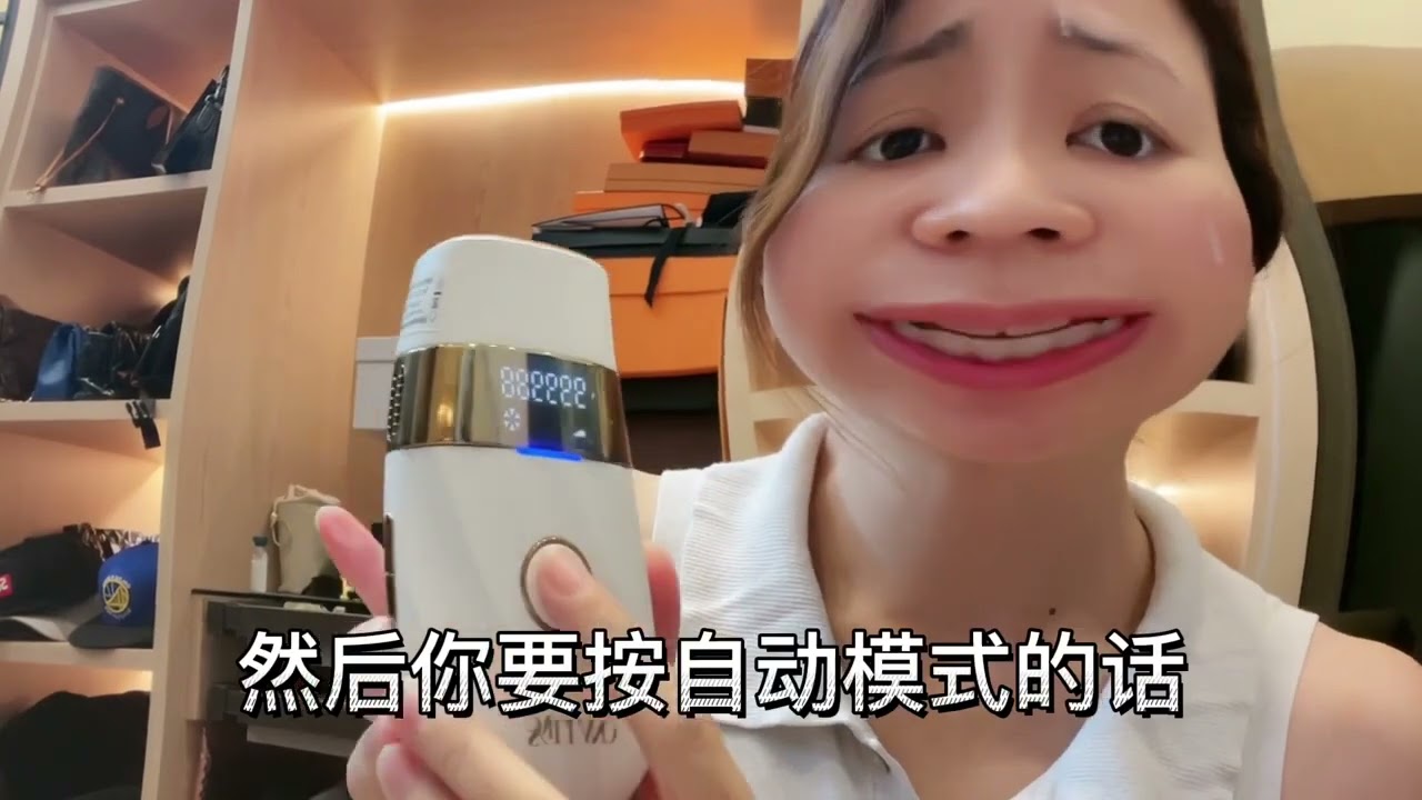 Ah Lee 既然脱了？Ah Lee 真面目就在这边！Skillano IPL 家用嫩肤冰点脱毛仪 让你无感体验 美容院原理的脱毛技术！安全，舒服，无感脱毛就在今天！