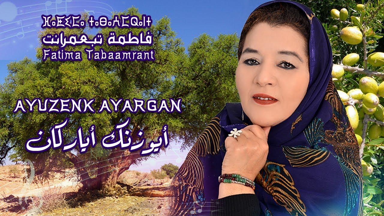 Fatima Tabaamrant : Ayuzenk Ayargan