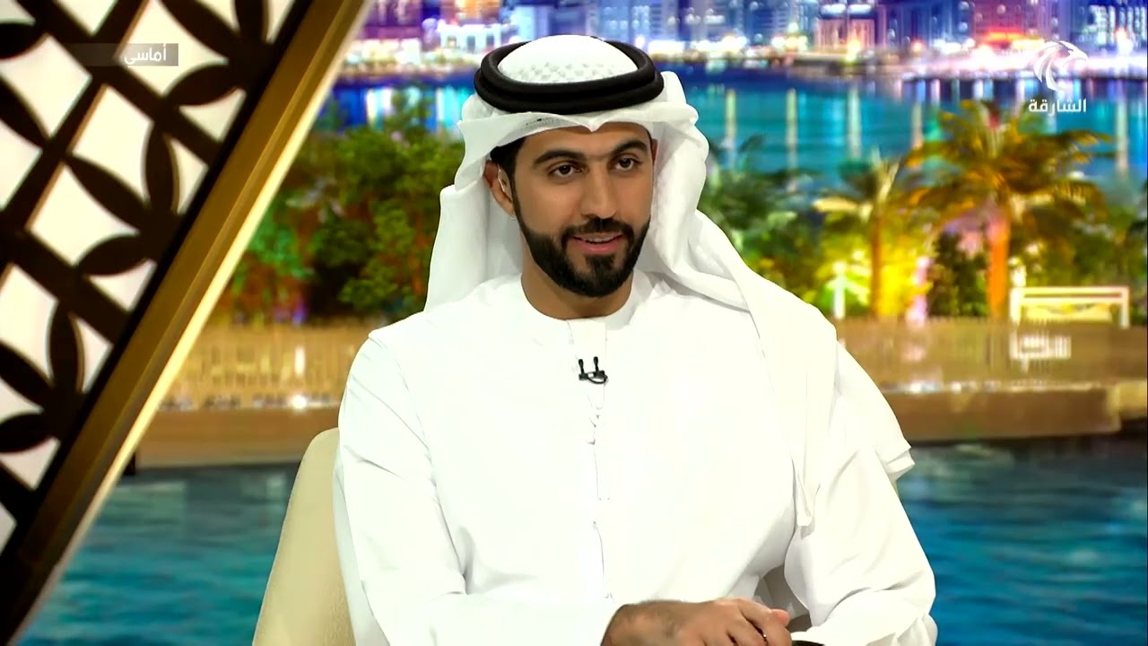 برنامج أماسي | التنظيم الإيجاري ببلدية مدينة الشارقة