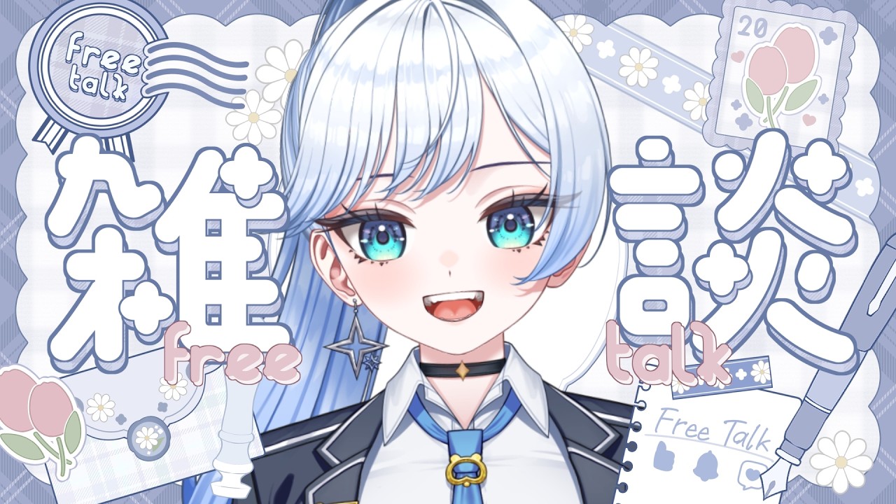【#雑談】初見さん大歓迎❄夜ごはんを食べながら雑談！今週もお疲れ様✨【#新人vtuber #shorts】