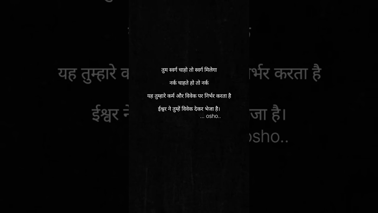 #inspirationalquotes #oshomotivational #love #oshomotivation &hearts;️&hearts;️&hearts;️&hearts;️&hearts;️&hearts;️💪💪💪💪💪