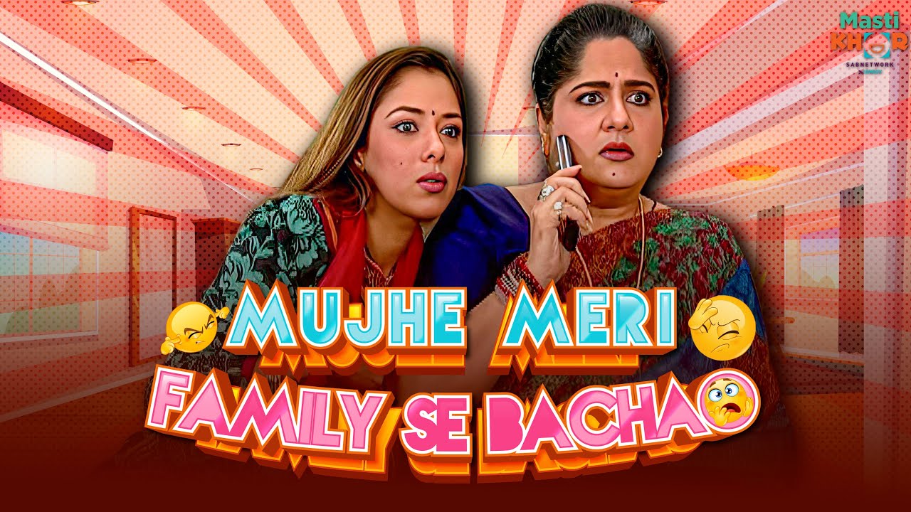 Mujhe Meri Family Se Bachao | मुझे मेरी फॅमिली से बचाओ | Ep - 21 | Mastikhor