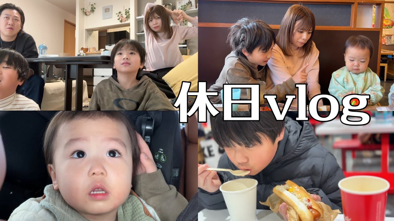 【いつもの休日】りとすけ初の洗車機にたじたじ…【vlog-205】