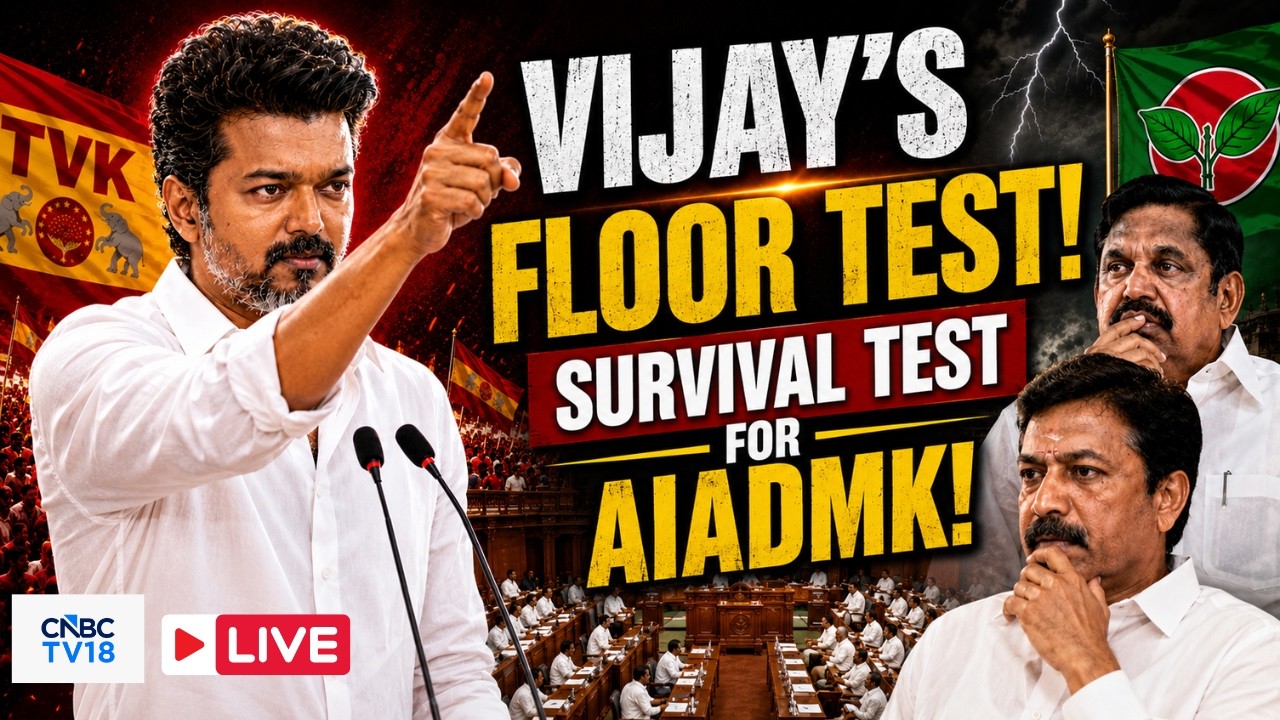 Tamil Nadu LIVE: TVK Vijay Faces Confidence Vote | Tamil Nadu Government Floor Test | AIADMK | N18L