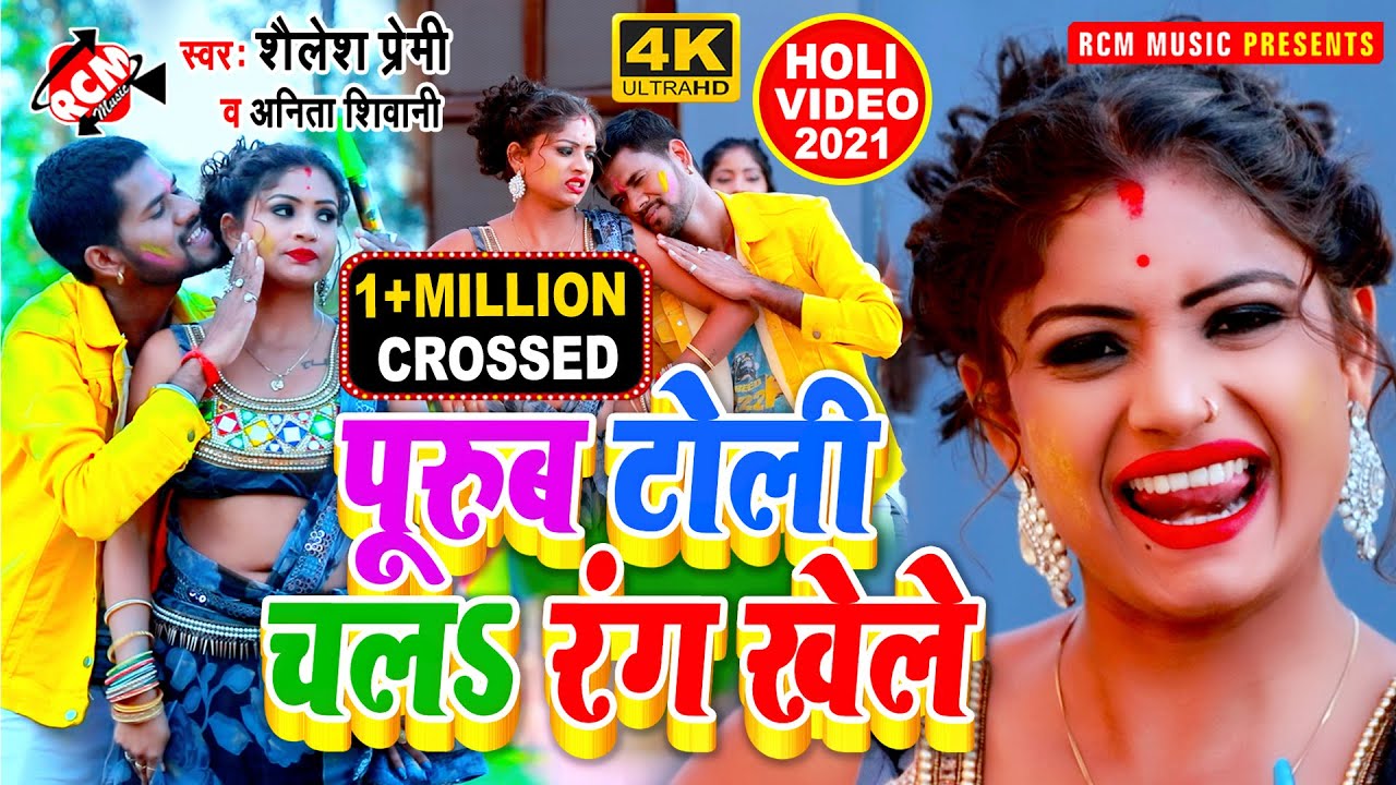 #holi_video_2021