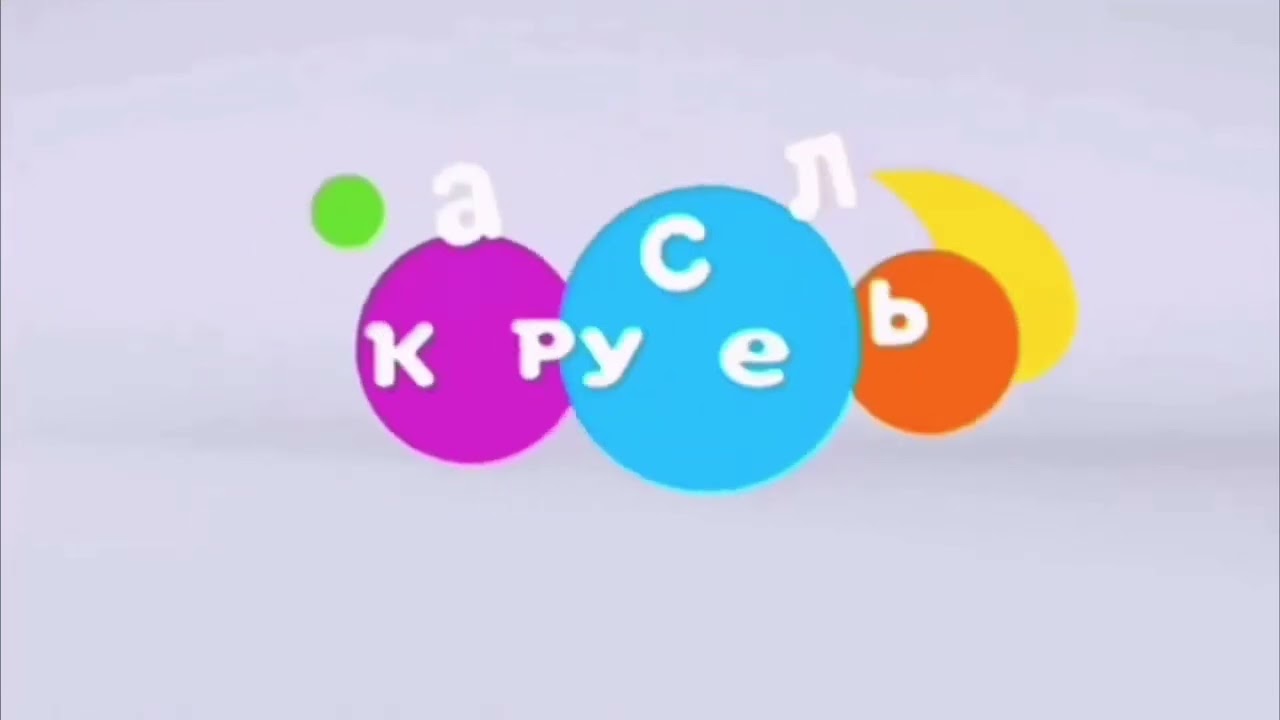 лаг карусели (ФЕЙК!)