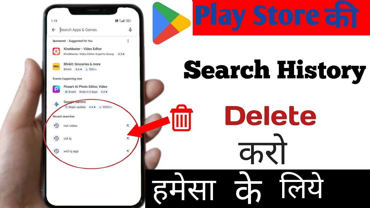 How To Delete Your Google Play Store Search History (EASY)
