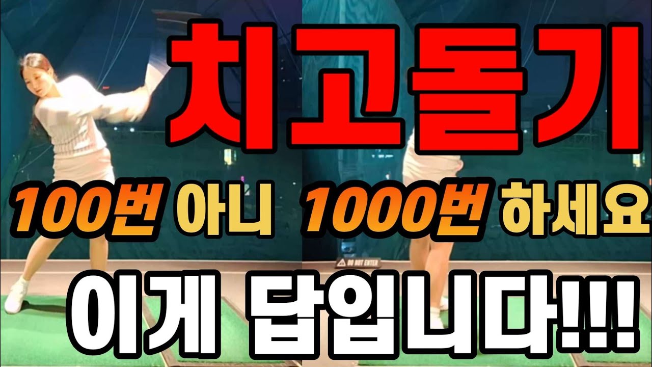 진짜 기가막히니까 당장 하세요!!!  이게 답이고 미쳤습니다!!!!!
