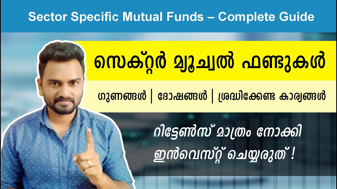 What are Sector Mutual Funds &ndash; Advantages, Drawbacks & Features (Malayalam) | Should You Invest?
