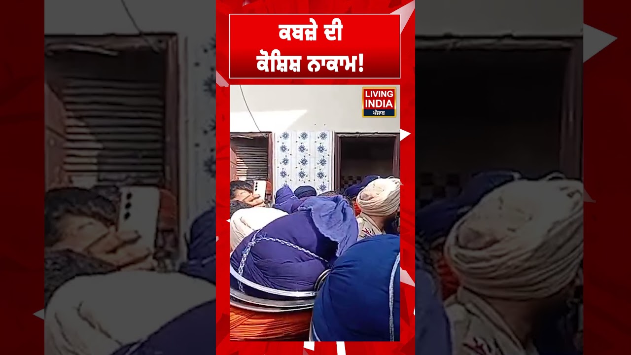 ਕਬਜ਼ੇ ਦੀ ਕੋਸ਼ਿਸ਼ ਨਾਕਾਮ ! Nihang Singh VS Police | Viral Video | Hungama