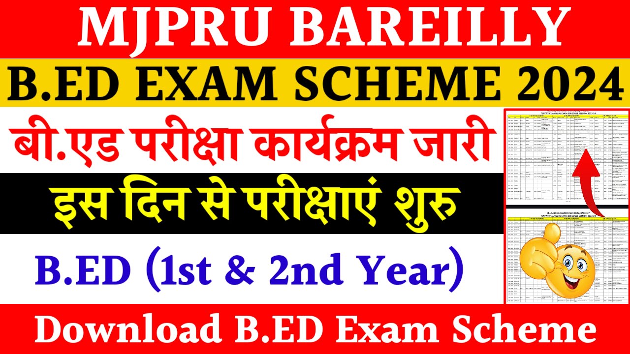 Bed exam scheme mjpru 2024 | b.ed exam schedule 2024 mjpru | bed exam time table mjpru
