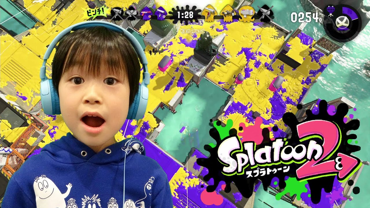 レオくんがスプラトゥーン２でナワバリバトルをやるよ！ レオスマイル