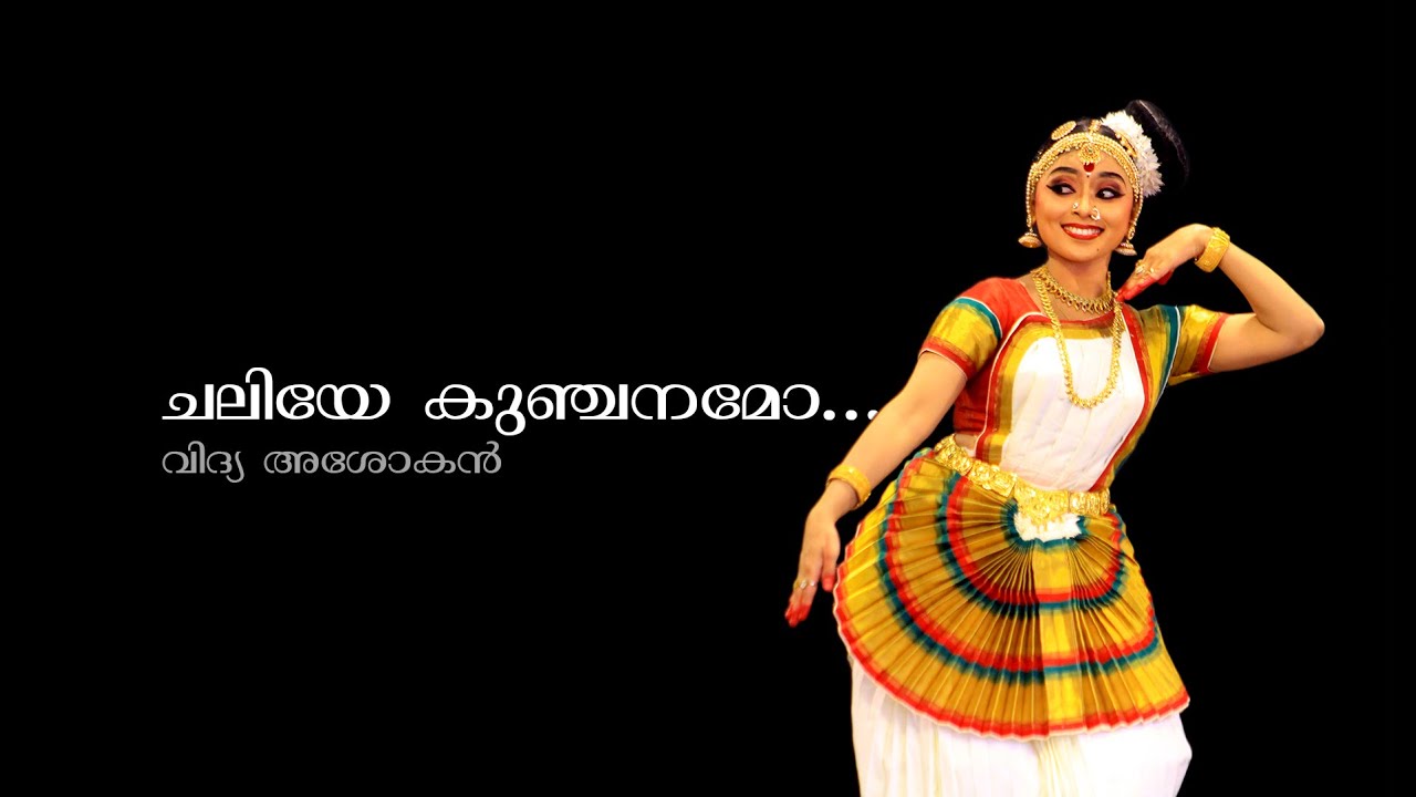Chaliye_Swati Tirunal Kriti_Brindavana Saranga Ragam_Vidya Asokan