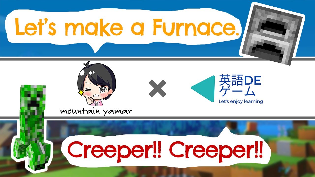 【マイクラ × 英語】ゲームで英語を学ぶ挑戦！Minecraft編 001