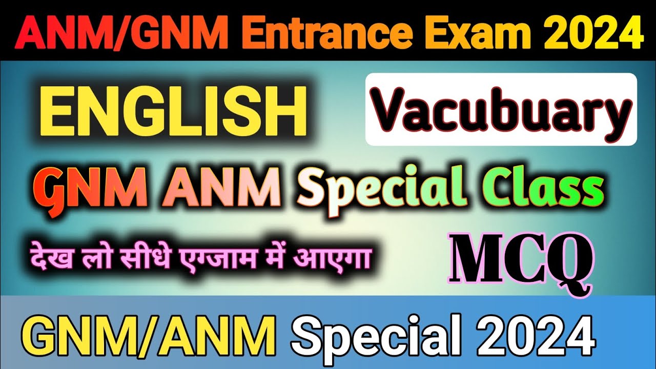 ANM GNM English Classes 2024 | ANM GNM Entrance Exam 2024 | English Vacubuary MCQ Question