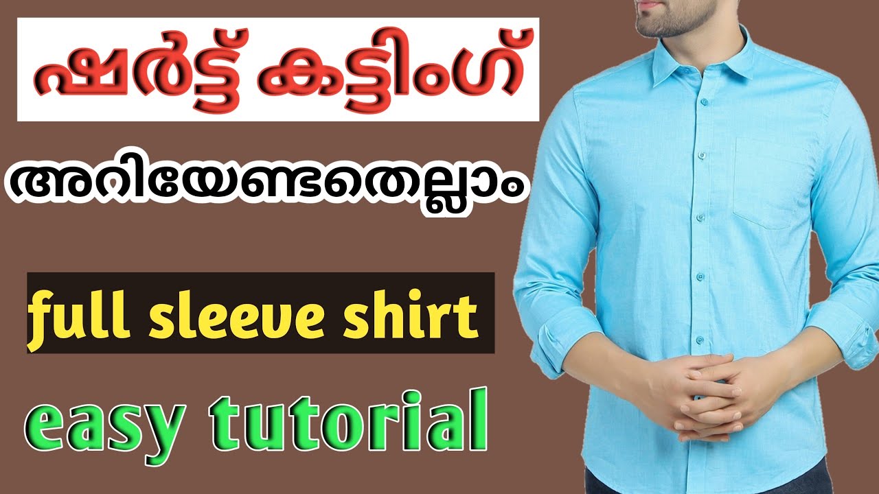 Shirt cutting tutorial/full sleeve shirt cutting in malayalam