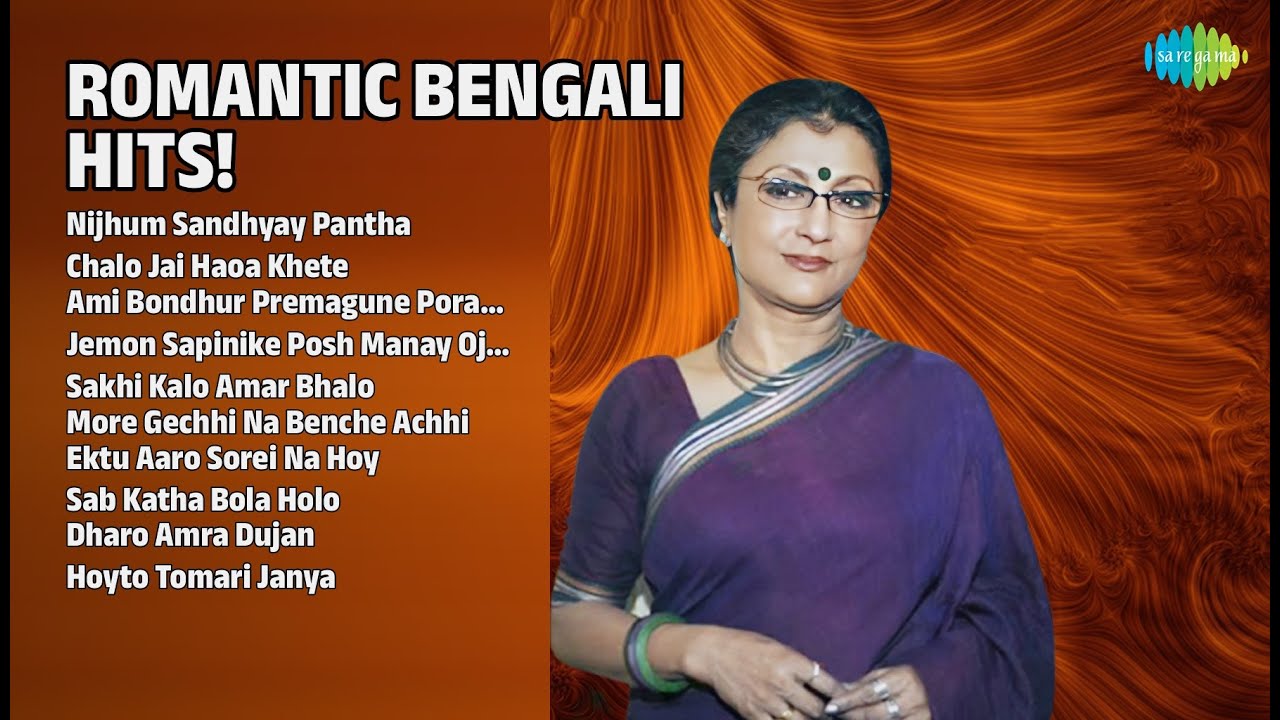সৌমিত্রের সেরা ভালোবাসার গান | Hemanta Mukherjee Songs | Nijhum Sandhyay Pantha