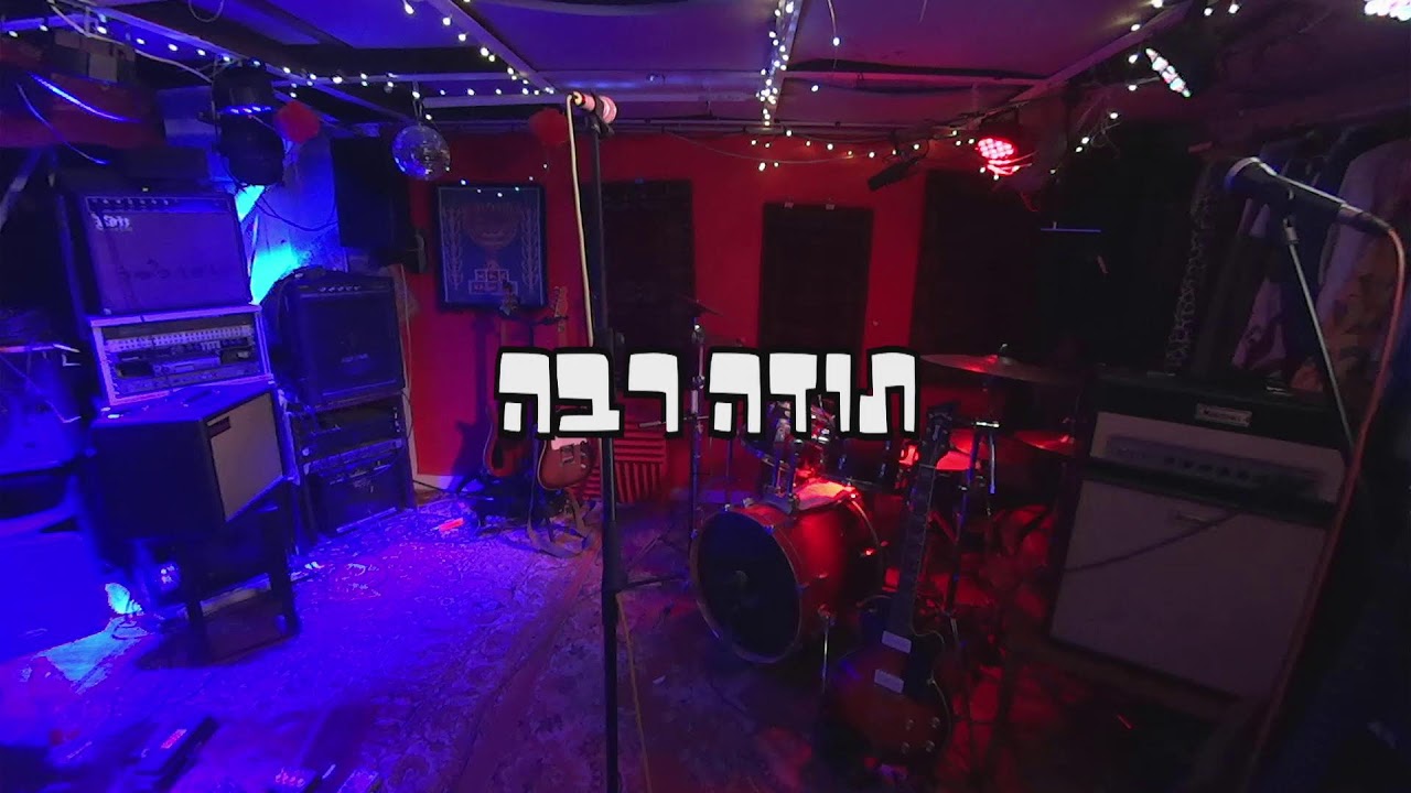 עבודה זרה בהופעה חיה!