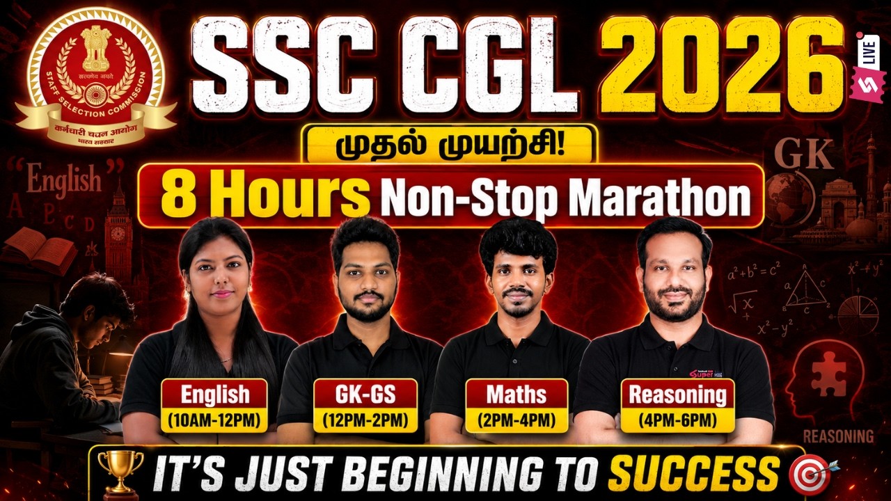 SSC CGL 2026 Preparation | SSC CGL Marathon Class 2026 | SSC CGL Practice Set 2026 | Testbook Tamil