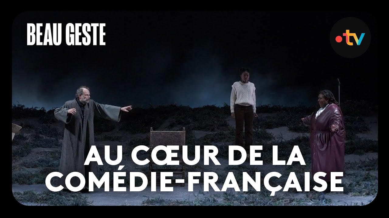 Immersion à la Comédie-Française - Beau Geste