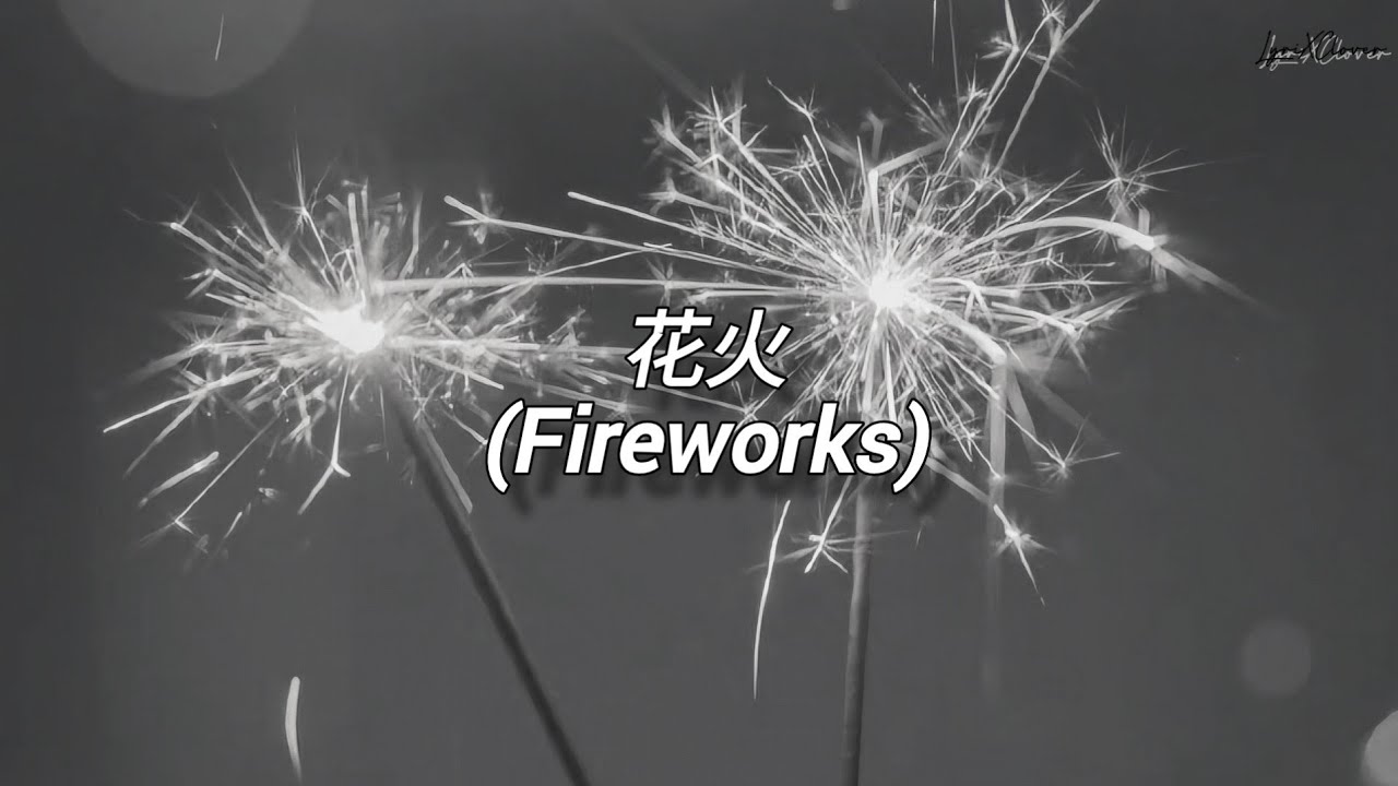 [Sub. Español] Ado - 花火 (Fireworks)