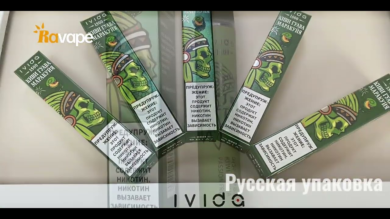 1500 puffs led lights disposable vape video |IVIDA