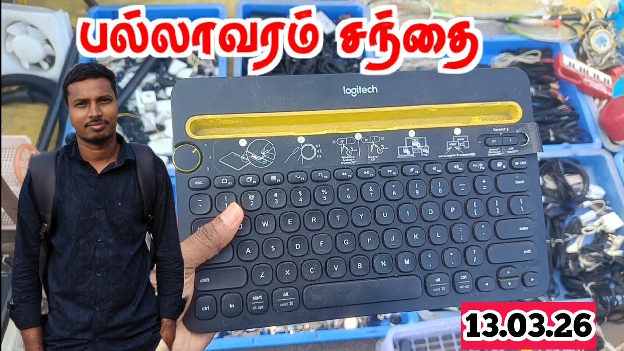 பல்லாவரம் சந்தை Friday market 13/03/2026 | trywithvino | pallavaram sandhai Friday market 