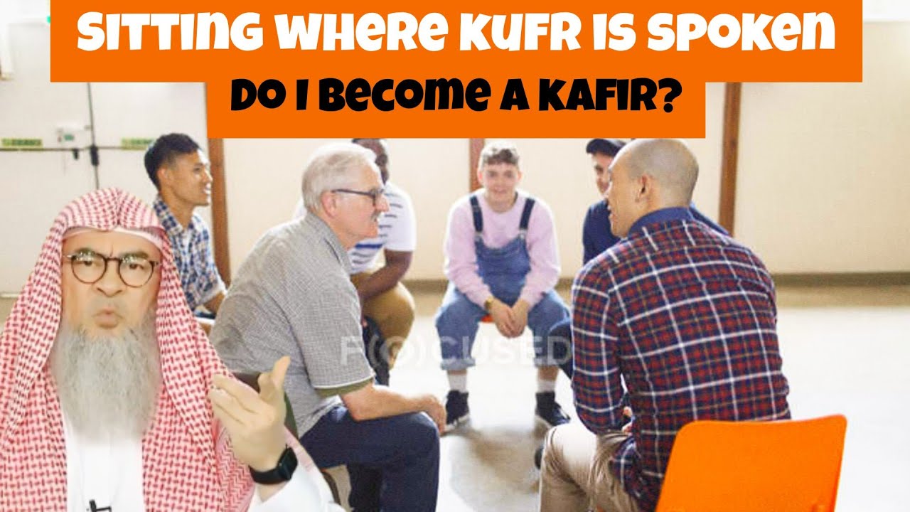Do I become a kafir if I sit in a place where kufr is being spoken about? #assim assim al hakeem