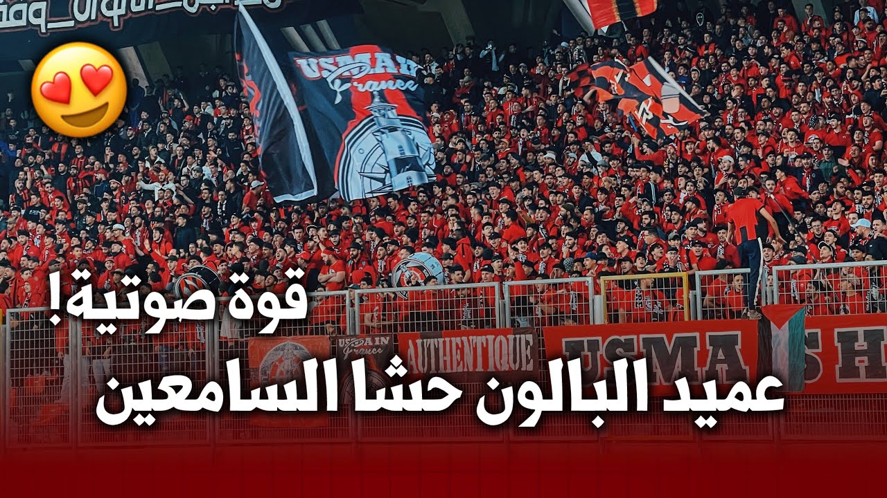 أداء قوي أنصار إتحاد العاصمة 