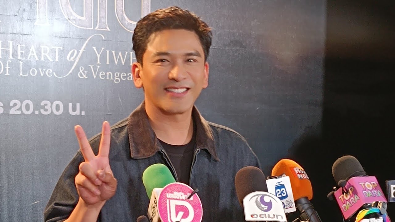 #ยิหวาดาตัง #ป๋อณัฐวุฒิ | 12.01.69 | #รวมมิตรชิดดาว