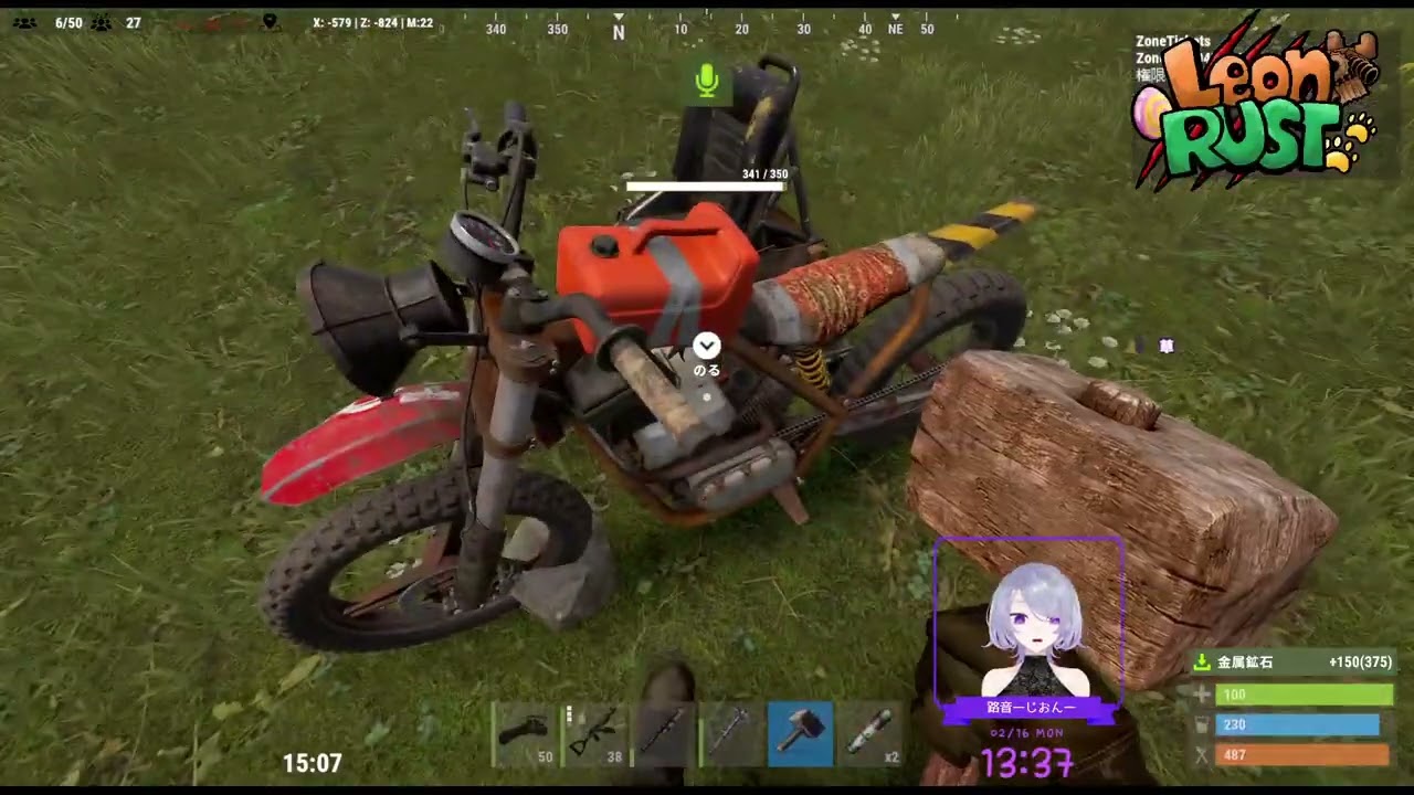 (2026/2/16)【レオン鯖Rust】3日目まったりらすと生活(Twitchアーカイブ)