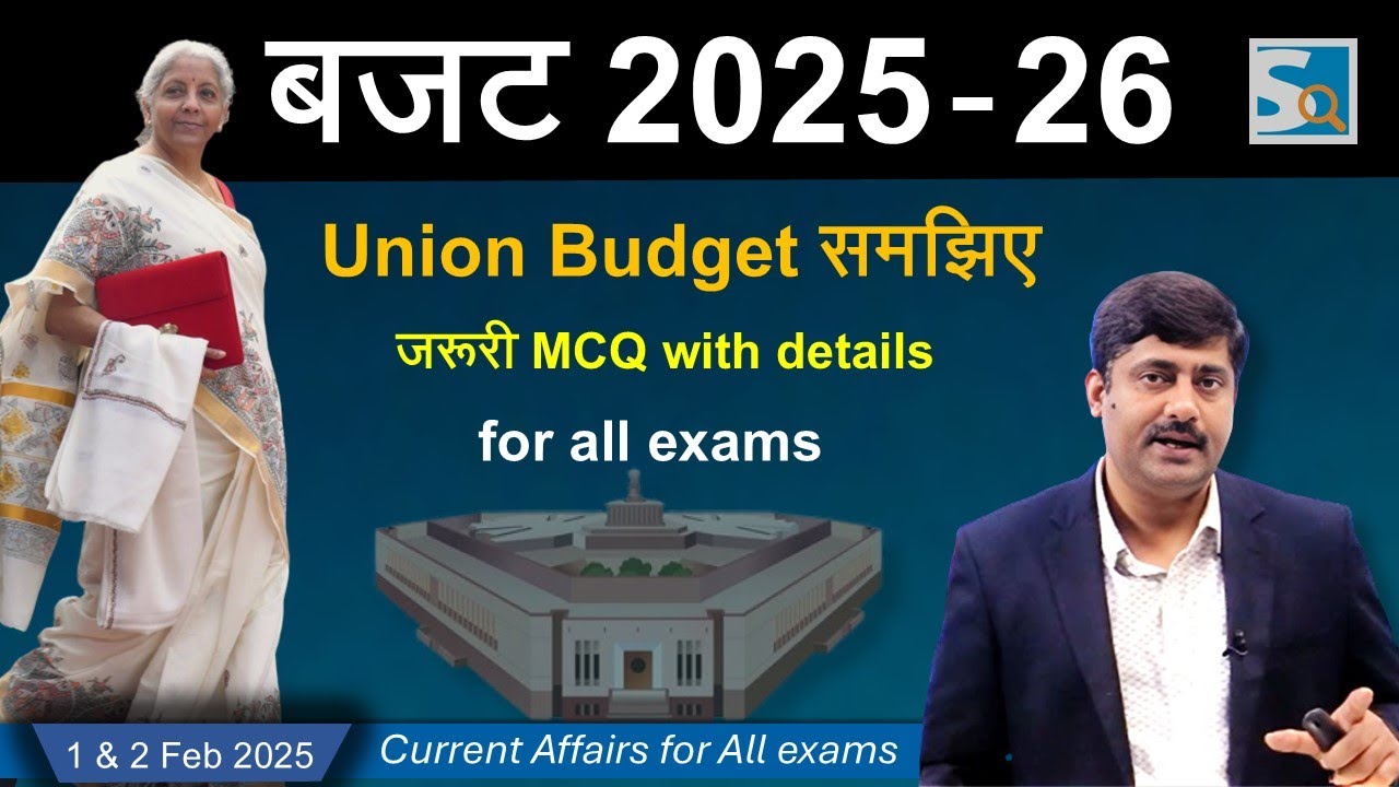 Union Budget 2025-26 Current Affairs by Sanmay Prakash | 1 - 2 February 2025 | EP 1340 | for exams
