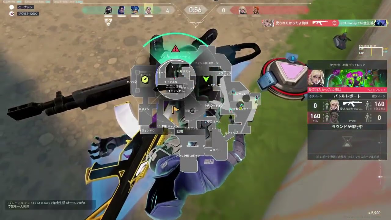 Checkout my VALORANT gameplay recorded with Insights.gg