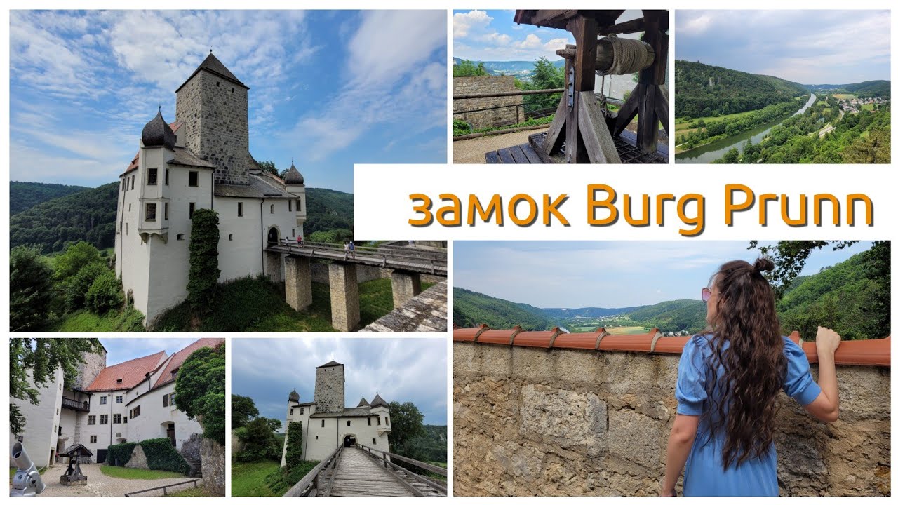 замок Burg Prunn в Баварии.Falkenhof, замок Rosenburg.Замки Германии.Что посмотреть в Баварии?