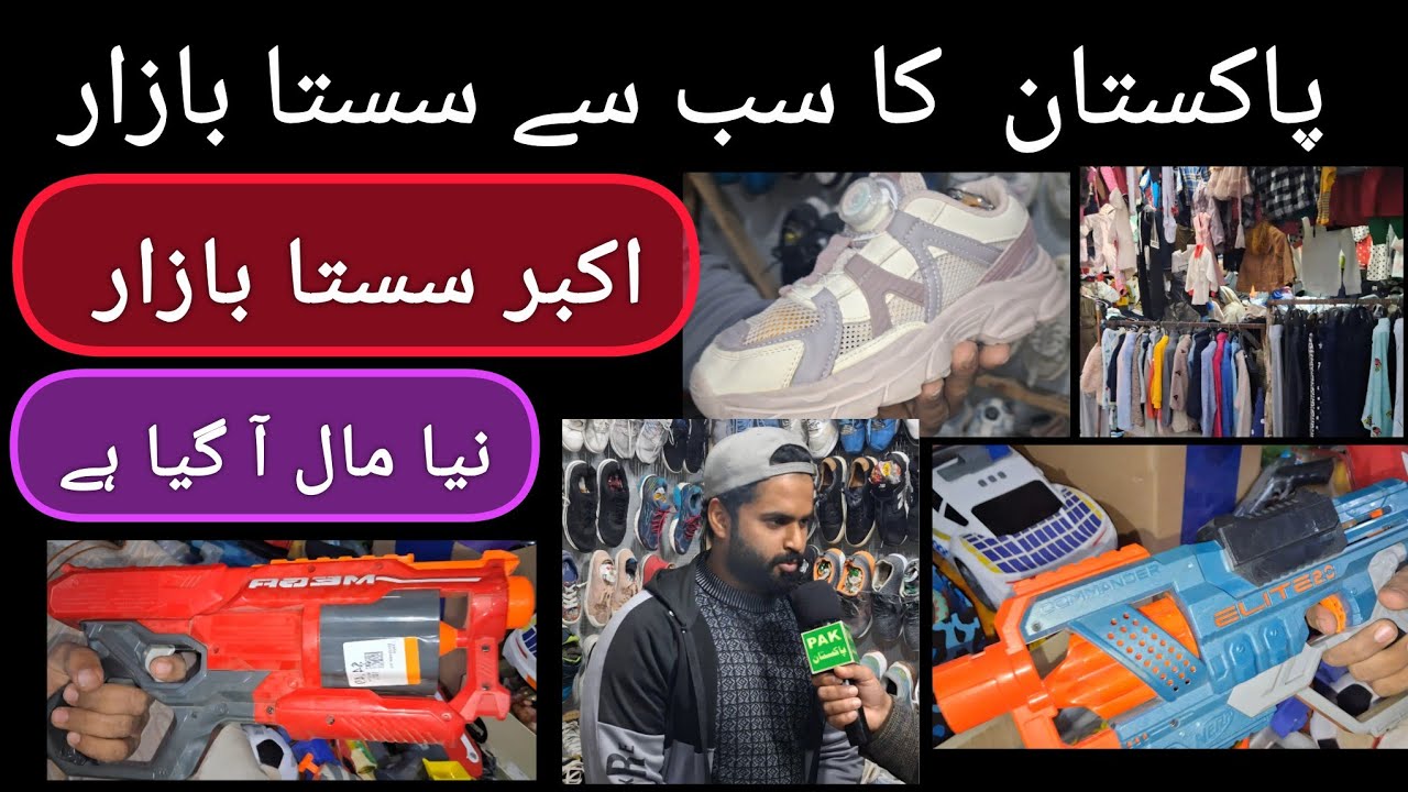 Akbar Sasta Bazaar Rawalpindi | Chour Chowk Rawalpindi Cantt