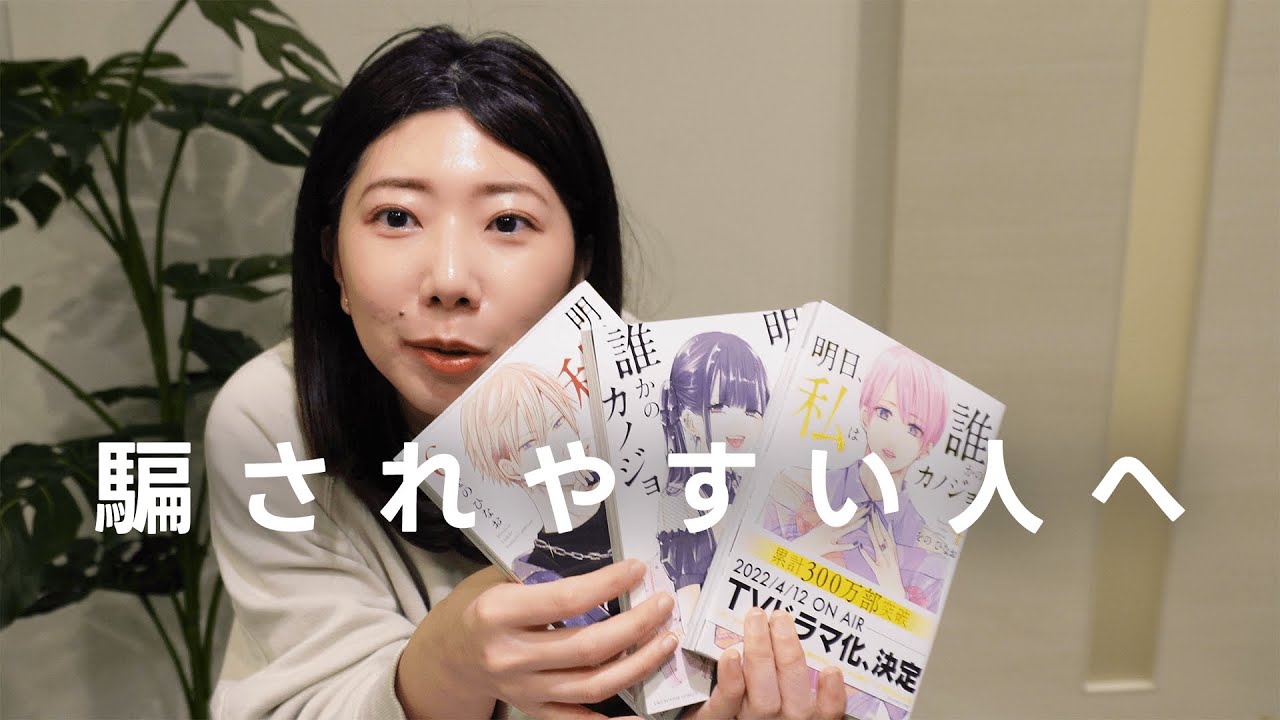 『闇金ウシジマくん』好きが選ぶ、おすすめ社会派漫画5選｜カモのネギには毒がある,るなしい,九条の大罪,明日、私は誰かのカノジョ【ネタバレ注意！】