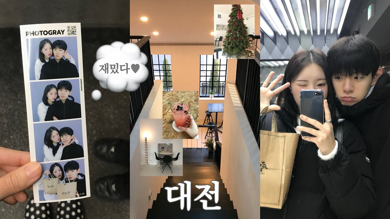 대전은 처음인데... 너무 좋잖아!♥ 유명맛집•감성카페•소품샵까지 알차게 다녀온 대전 vlog