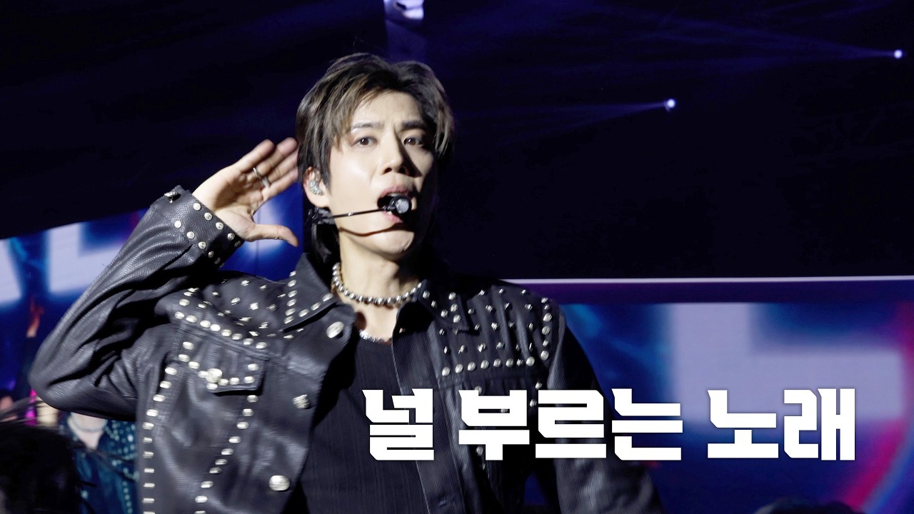 [4K] 260307 SS501 20주년 콘서트 [FIVE O ONE] Encore in Seoul : 김현중, 허영생, 김규종 - 널 부르는 노래