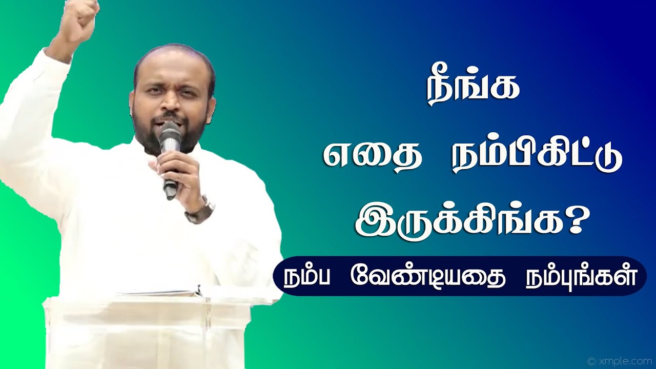 Trust God's Word In Difficult Times | Pr Johnsam Joyson | Tamil Christian Messages