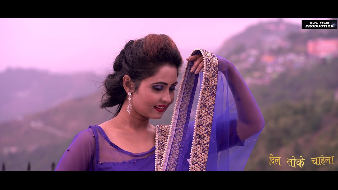 New Nagpuri song.. DIL TOKE CHAHELA