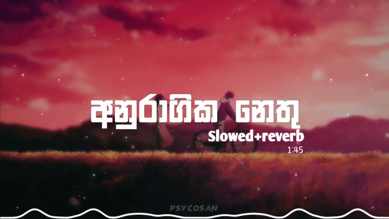 Anuragika Nethu (Slowed+reverb) | Maharaja Kansa Theme Song | අනුරාගික නෙතු | මහරජ කන්සා