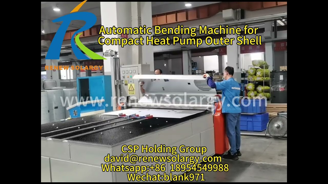 Automatic Bending Machine | Compact Heat Pump Outer Shell Production